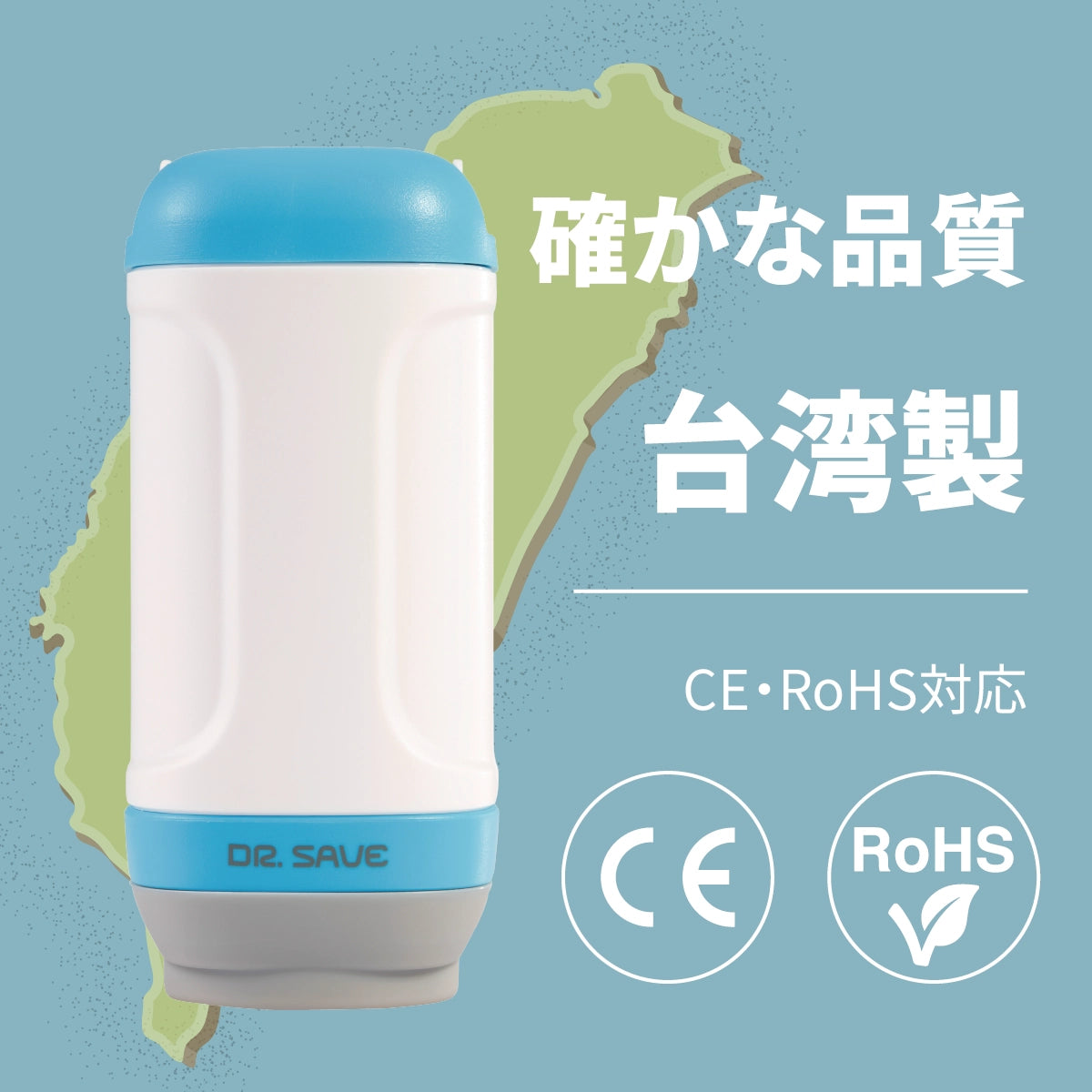 台湾製でCE・RoHSに対応したDR. SAVE UNO VAC202電池式ミニ真空ポンプ