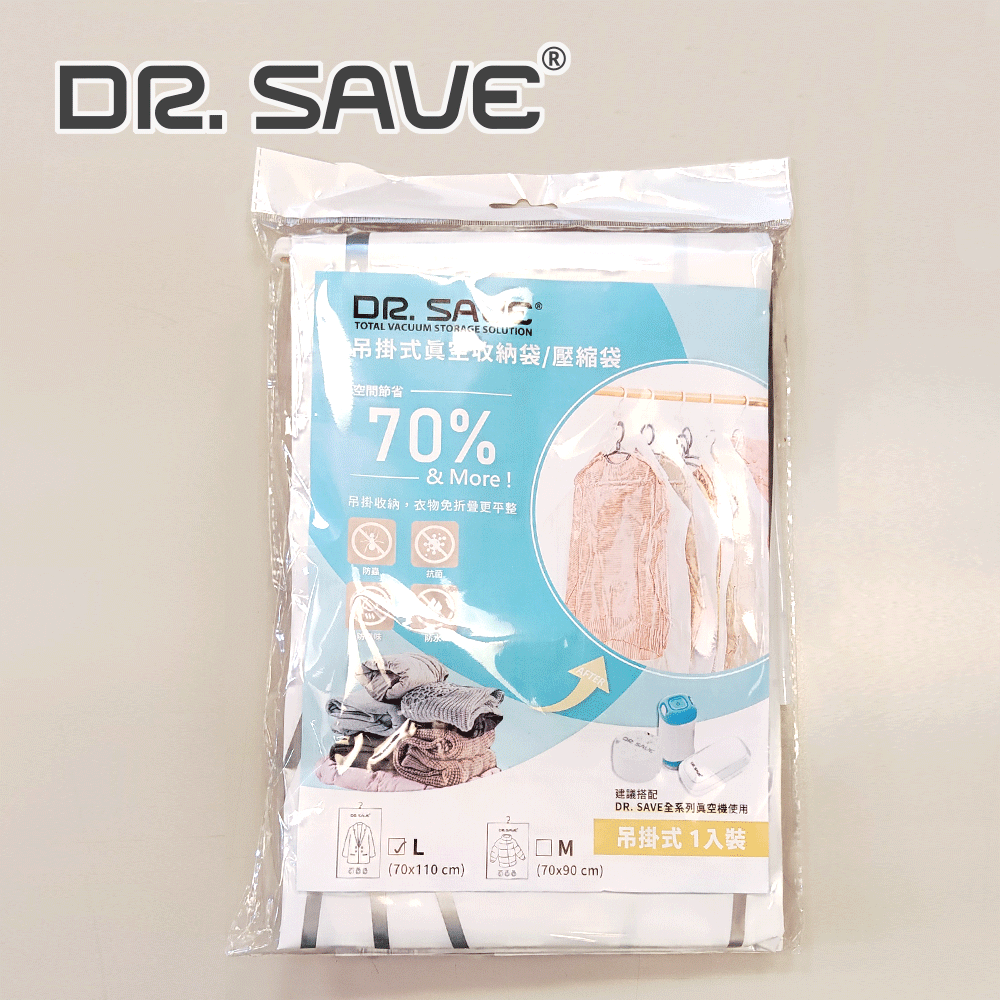 Hanging Vacuum Storage Bags