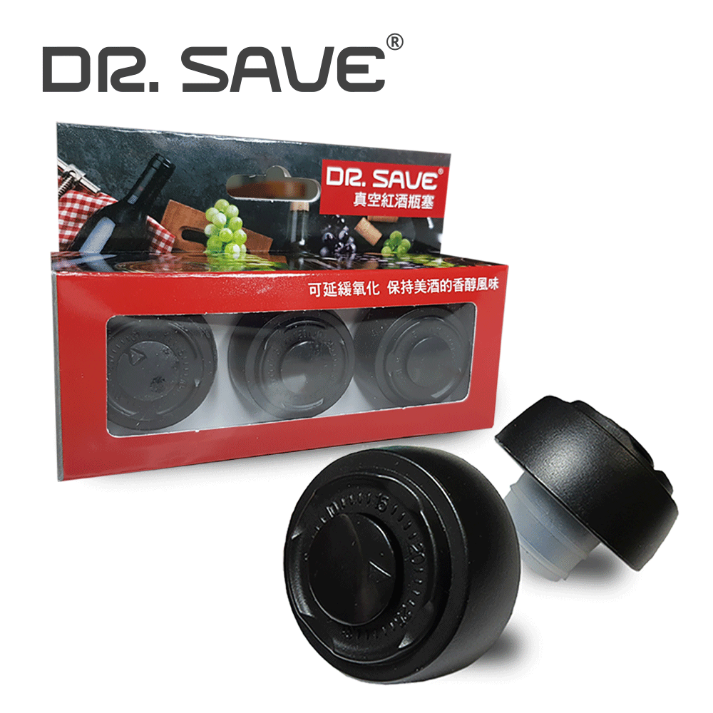 Wine Saver For Vacuum Pump (3 PIECES SET)