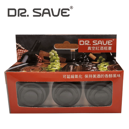 Wine Saver For Vacuum Pump (3 PIECES SET)